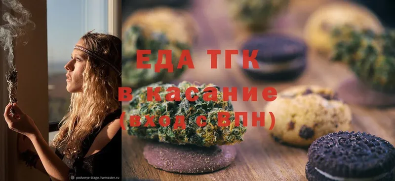 Canna-Cookies марихуана  Когалым 