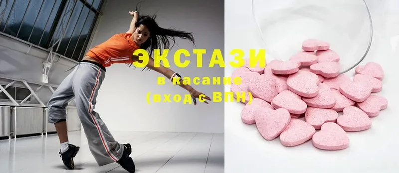 blacksprut как зайти  Когалым  Экстази 280 MDMA 